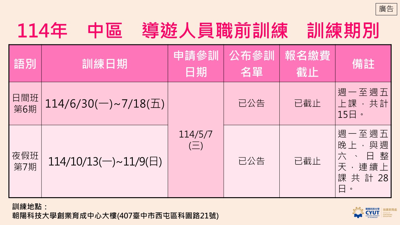 圖片:076bde5d-ac94-4c16-acfa-46f9849f5833