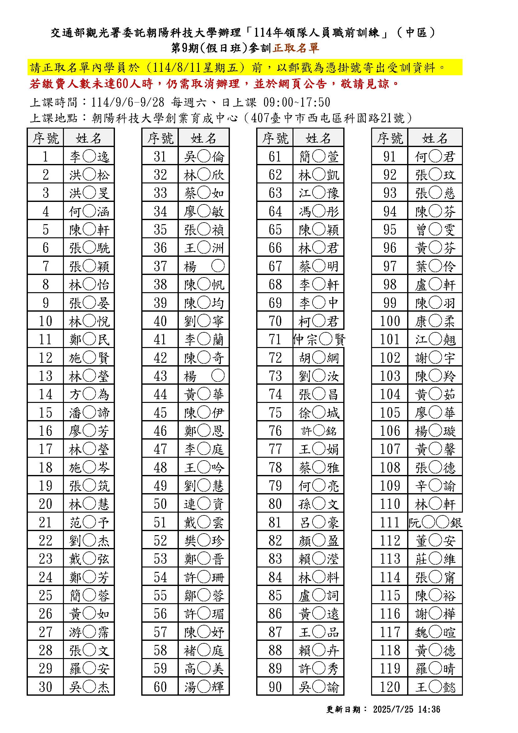 圖片：16e367a5-0a6c-4da3-b9f1-02e2527382f1