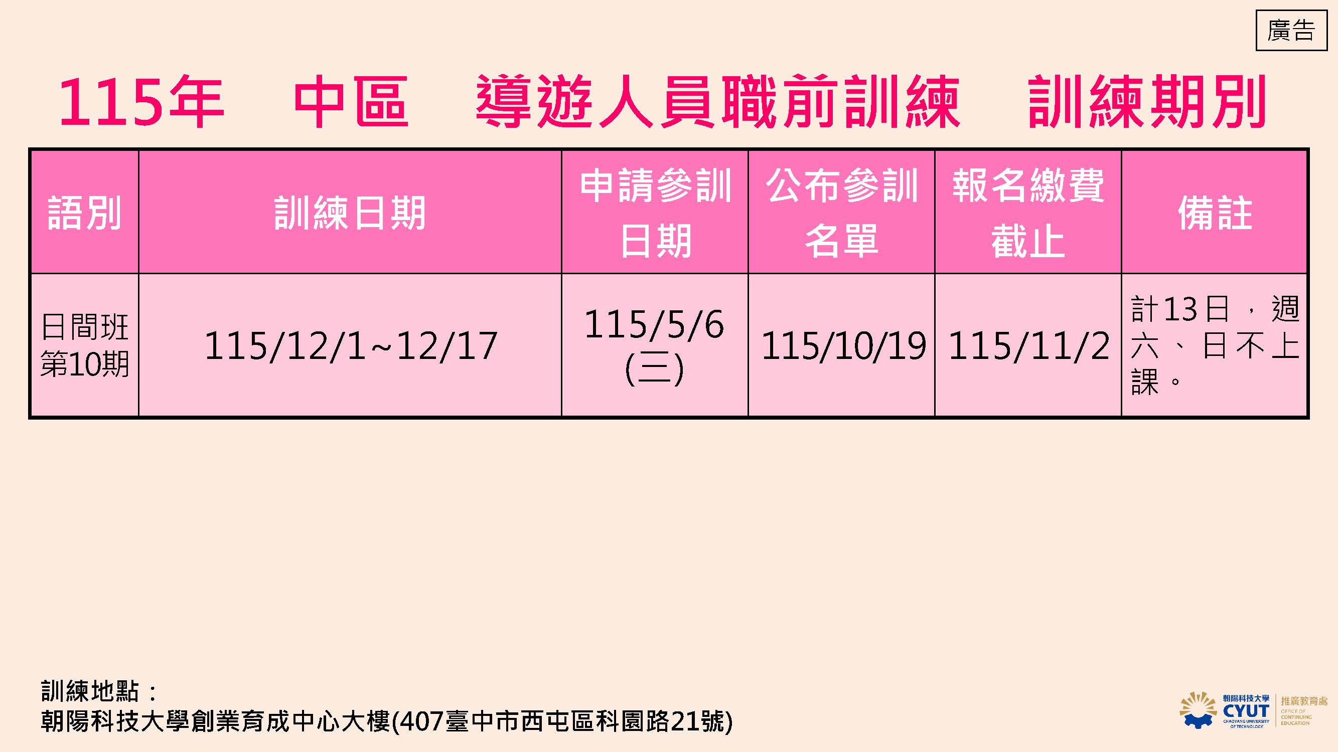 圖片：1717a7d0-4567-411e-8976-57fd4ee64c76