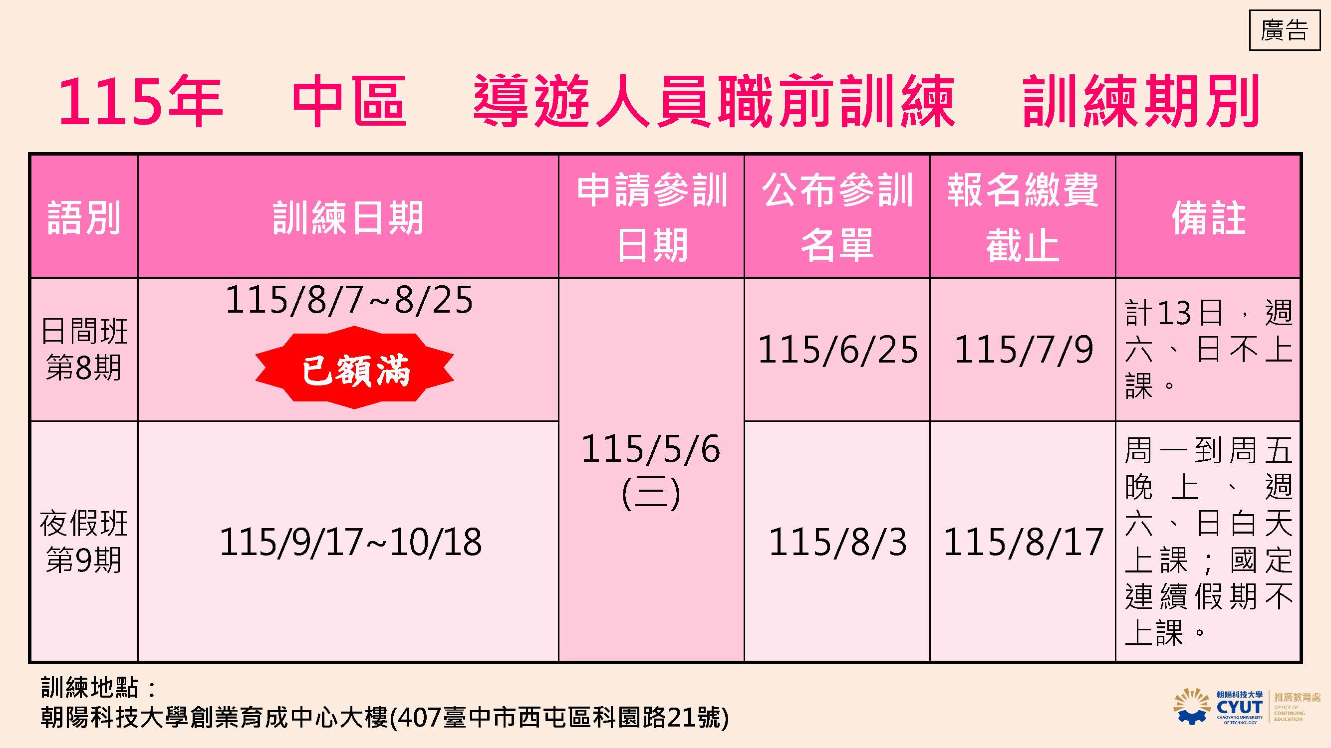 圖片：19096b54-2e75-44dd-88d4-65ad131c97e0