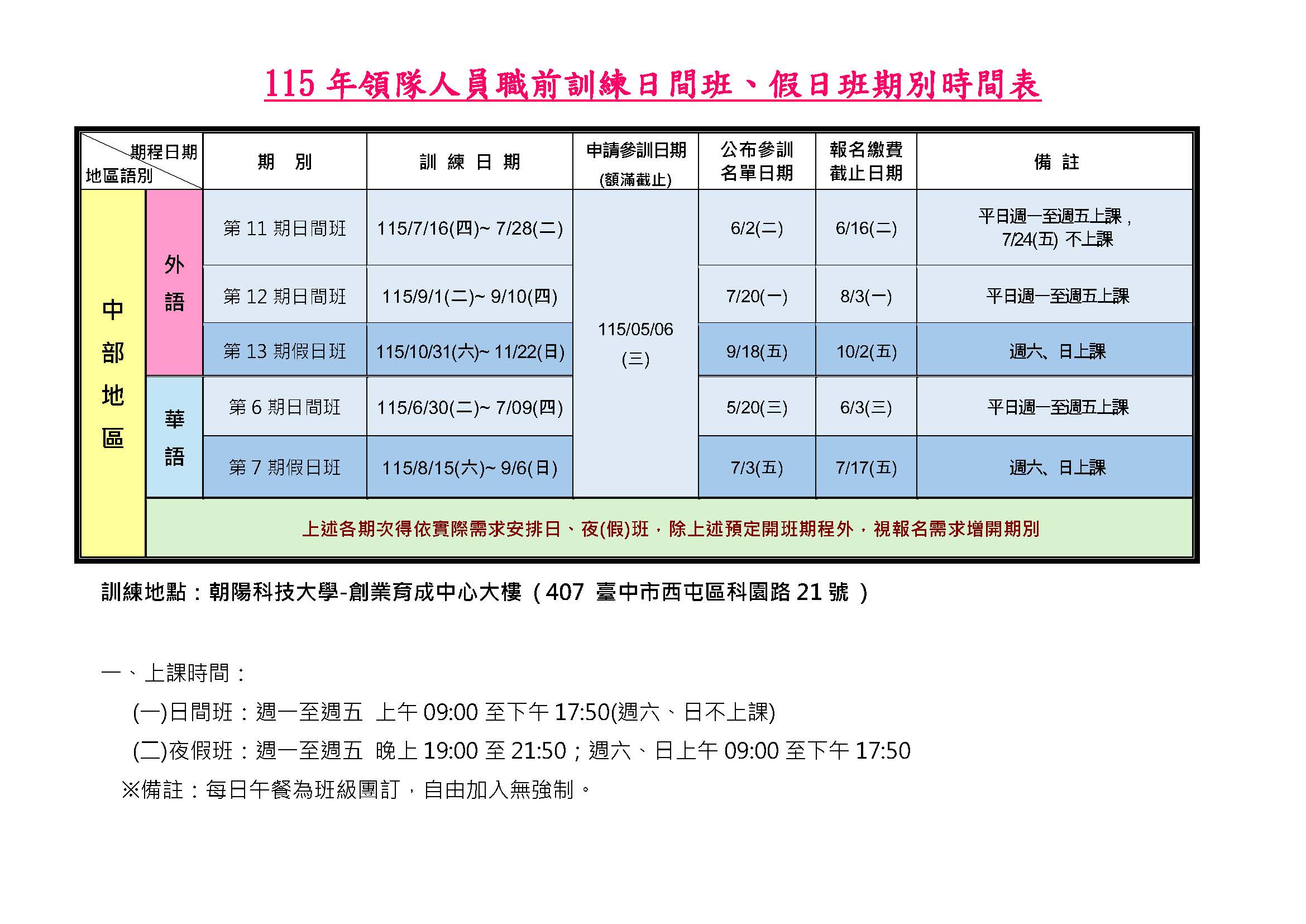 圖片:1b271d43-1785-496b-a66f-194919c19afa