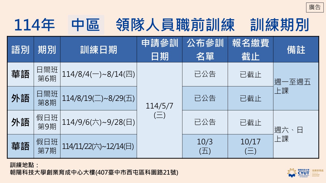 圖片：20a0e095-88f0-45f0-90b0-4d3771bbf6f7