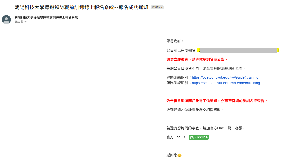 圖片:21069714-2025-403d-b5f9-7f02d5d8e666