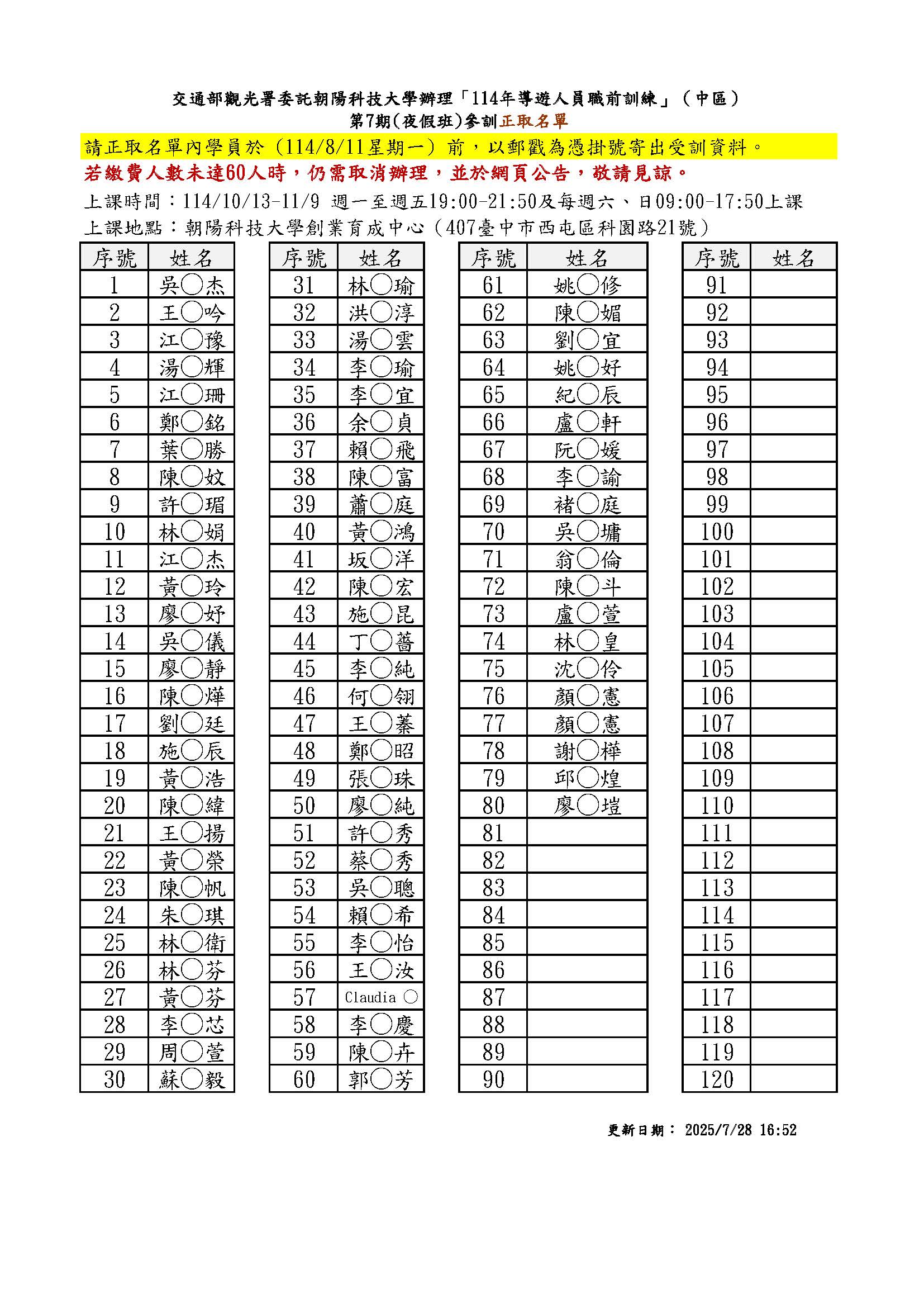 圖片：24d58e8c-77c1-4967-840e-582cf7e549e2