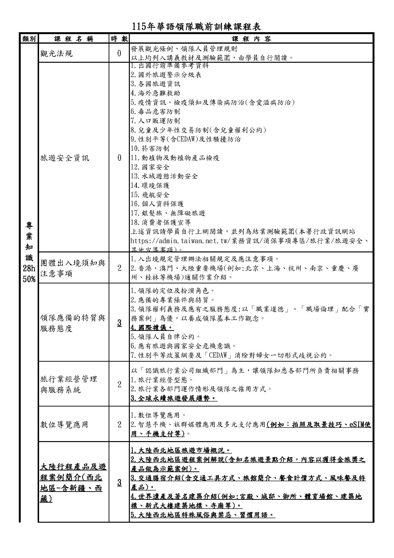 圖片:2544a78d-eb27-481a-a215-c6aa932bb49b