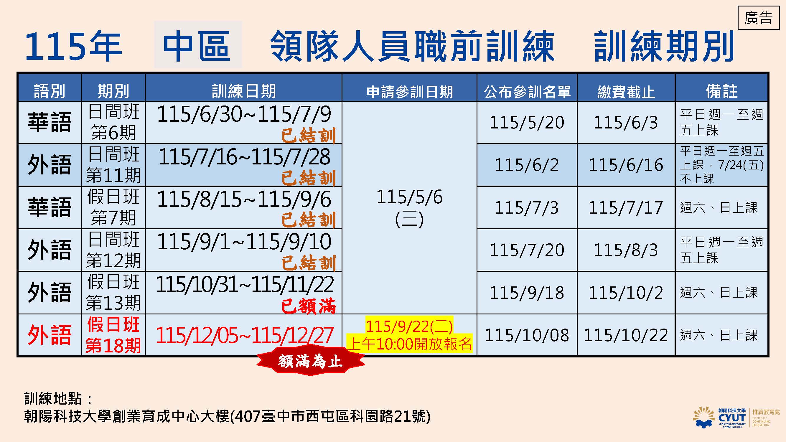 圖片：2e45b6d9-c714-4f78-b7f8-edde220a4b78