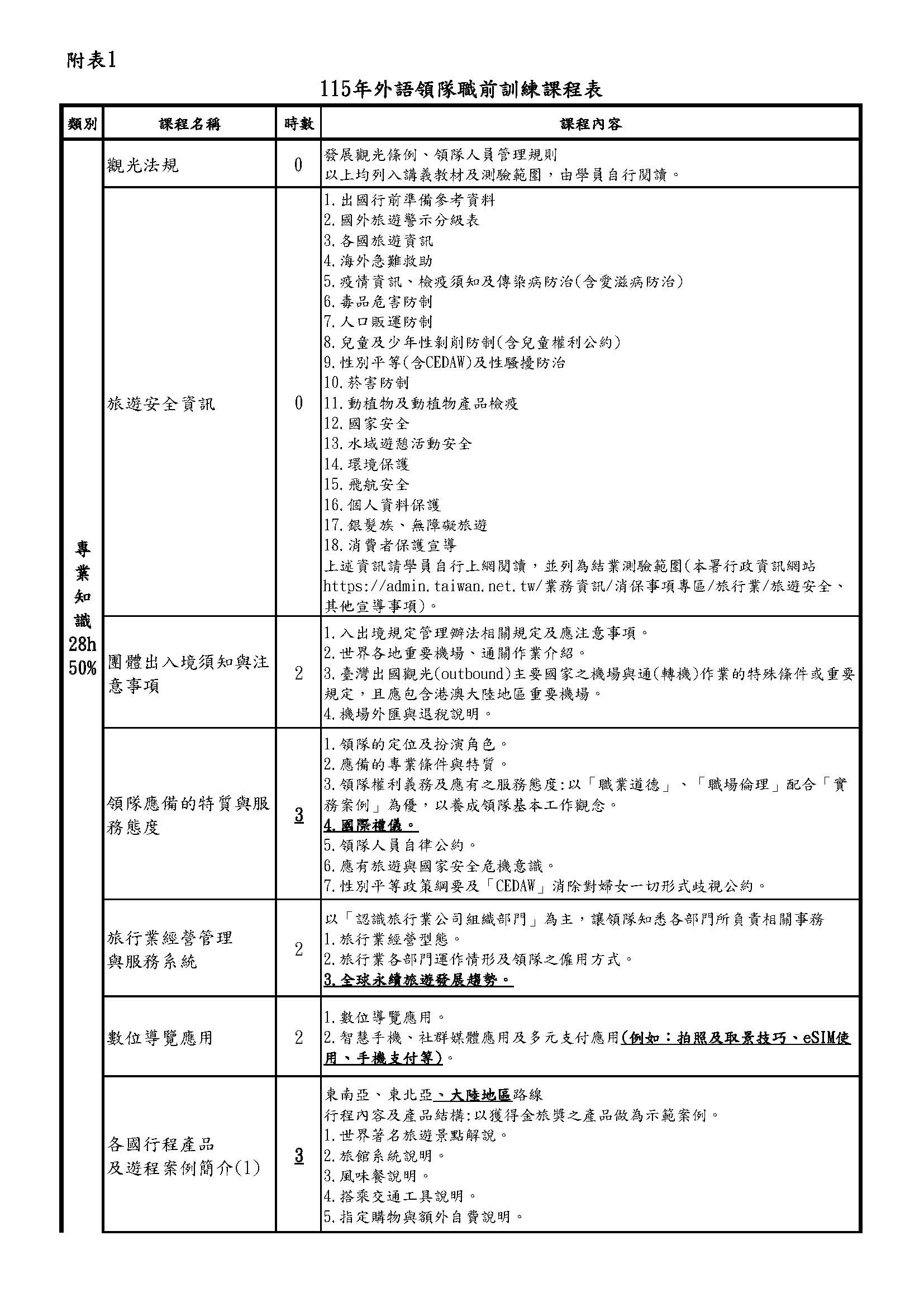 圖片:3e9c37a9-eb93-4170-8272-210ff2c4e692