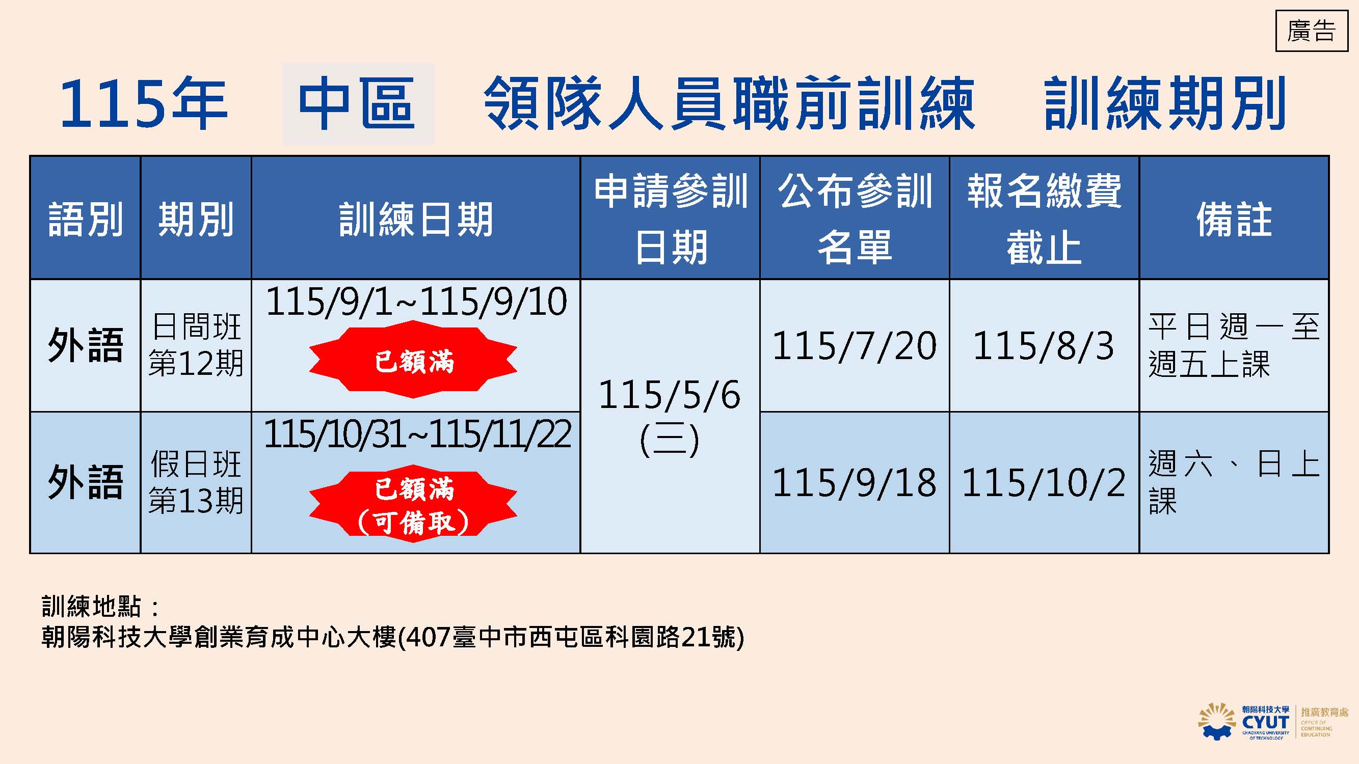 圖片:40c27dbc-c292-4d38-9ea8-ac667f2873a7