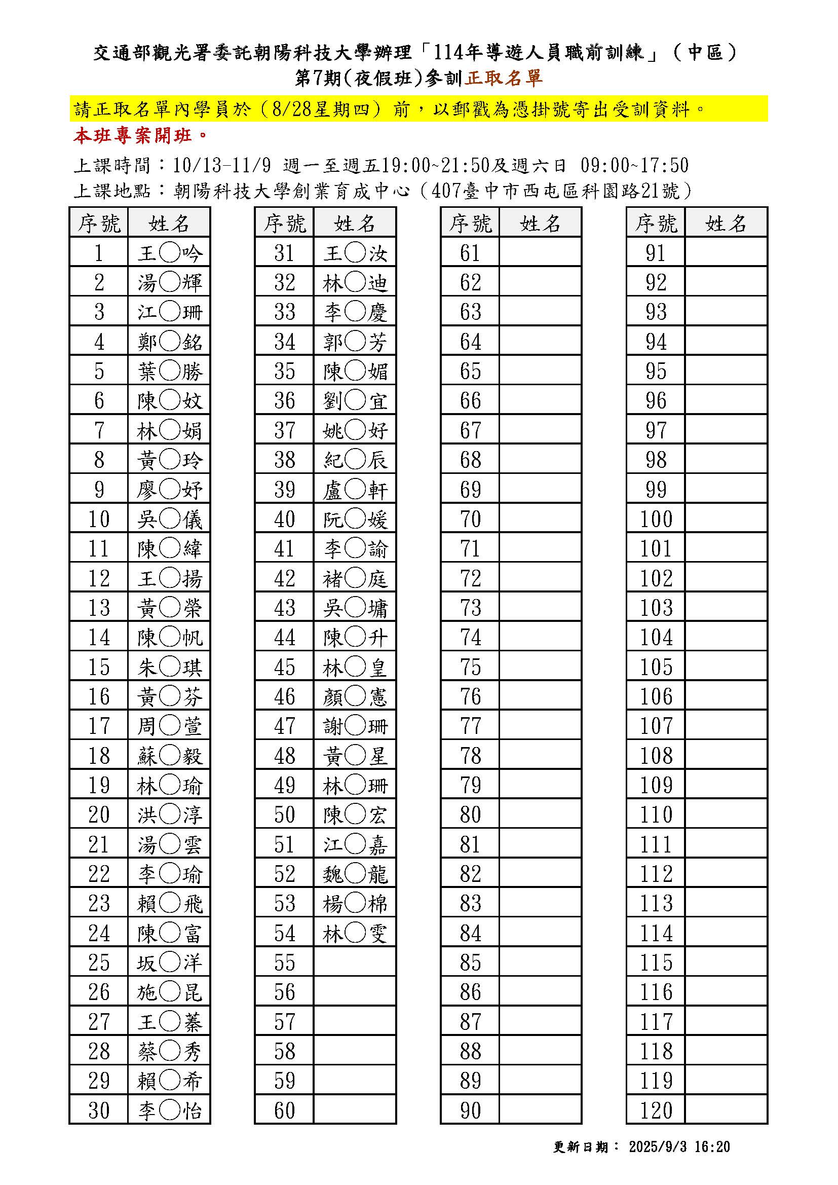 圖片:49c94beb-2d29-42b7-9c92-53ed34f8d023