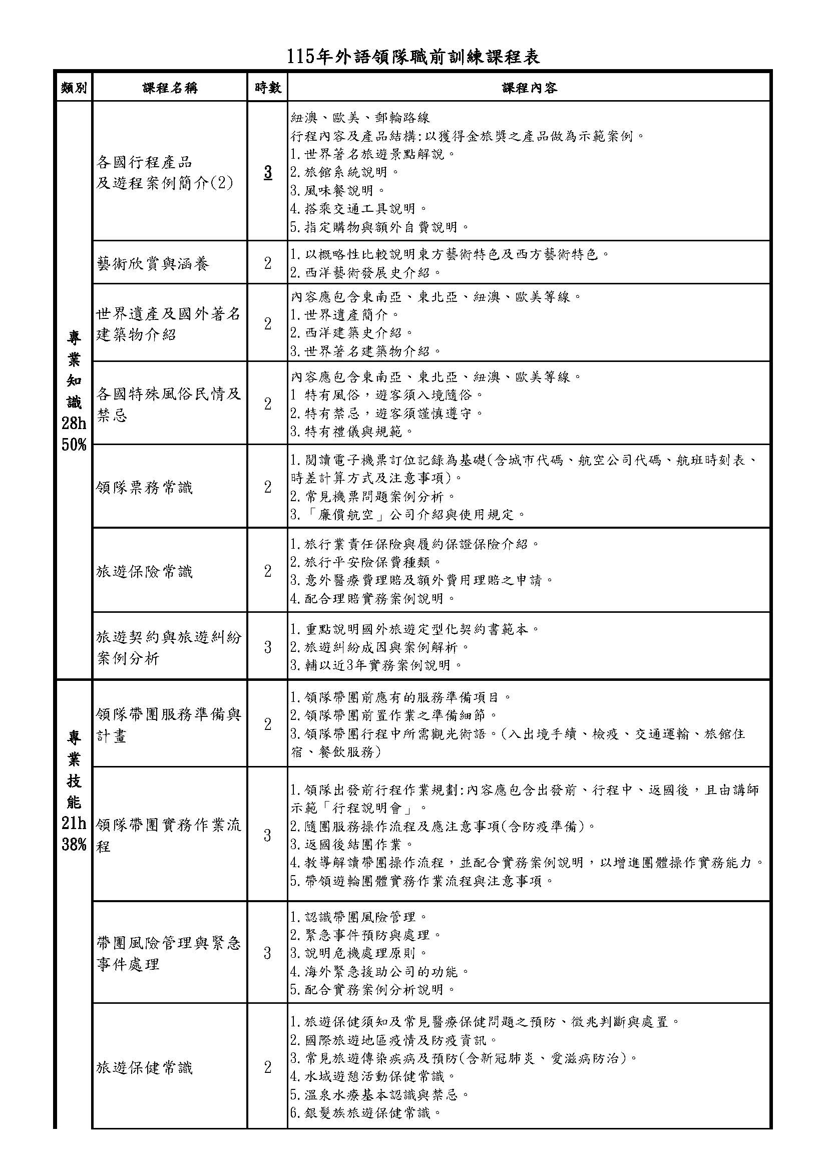圖片:4b857b79-43f8-48bf-ac49-975cb778935a