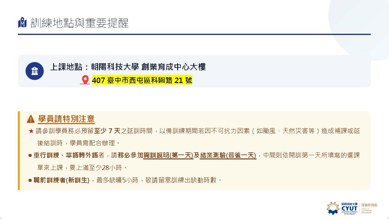 圖片：5258dbda-40b2-40b0-b86c-ed82e41f8852