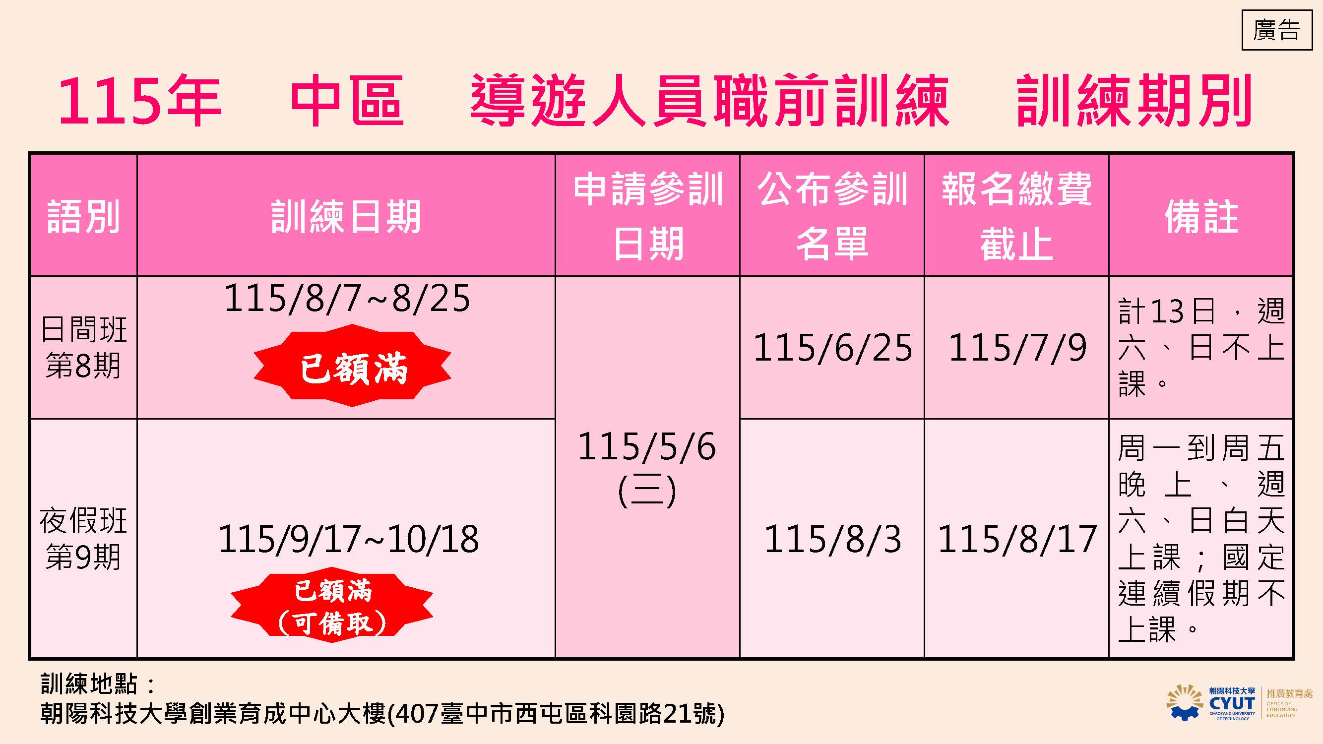 圖片:56a6a9e4-8301-40c6-976d-358b2417de90