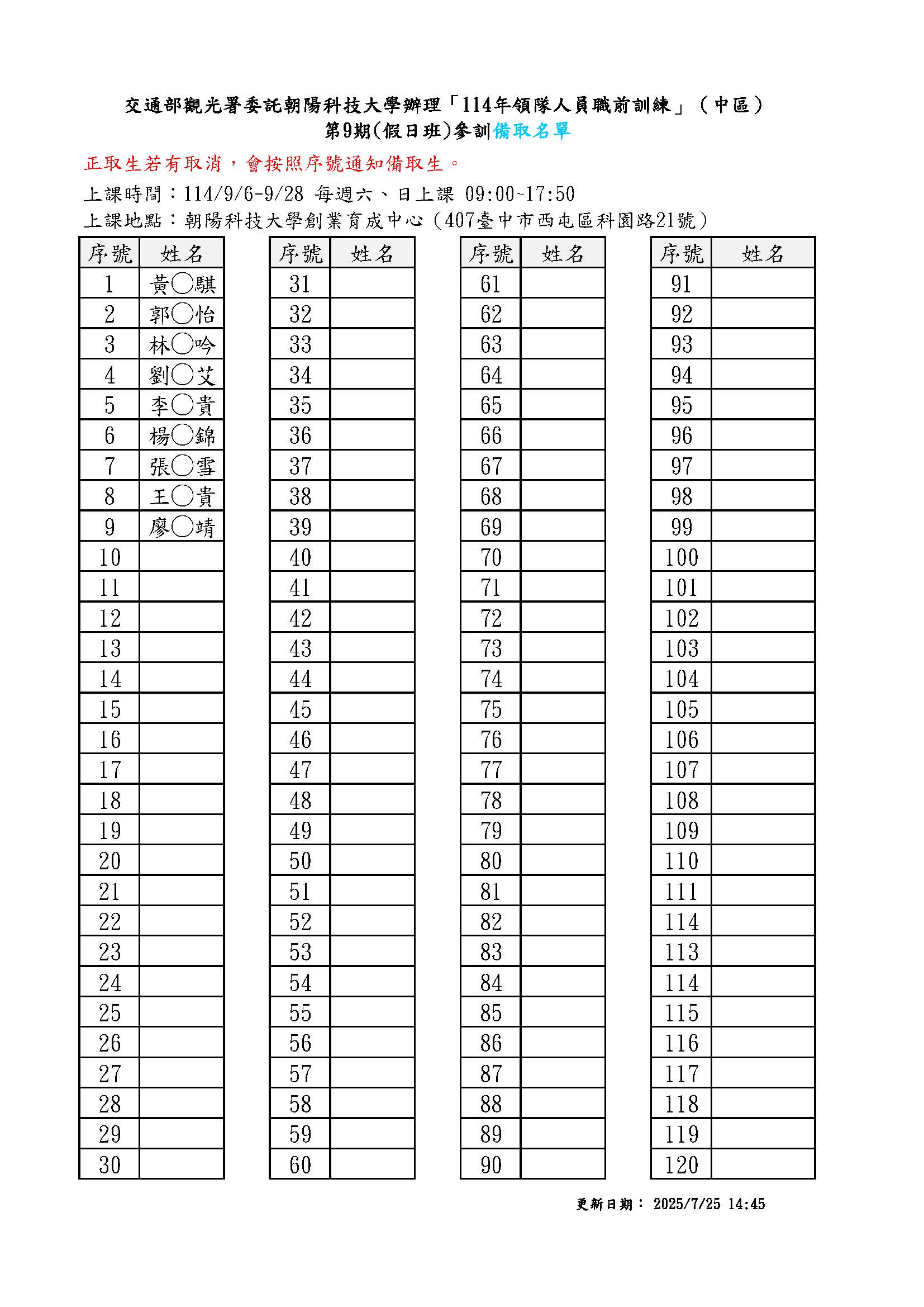 圖片：56f1a6a7-10fb-4c02-88d0-b0133874189d