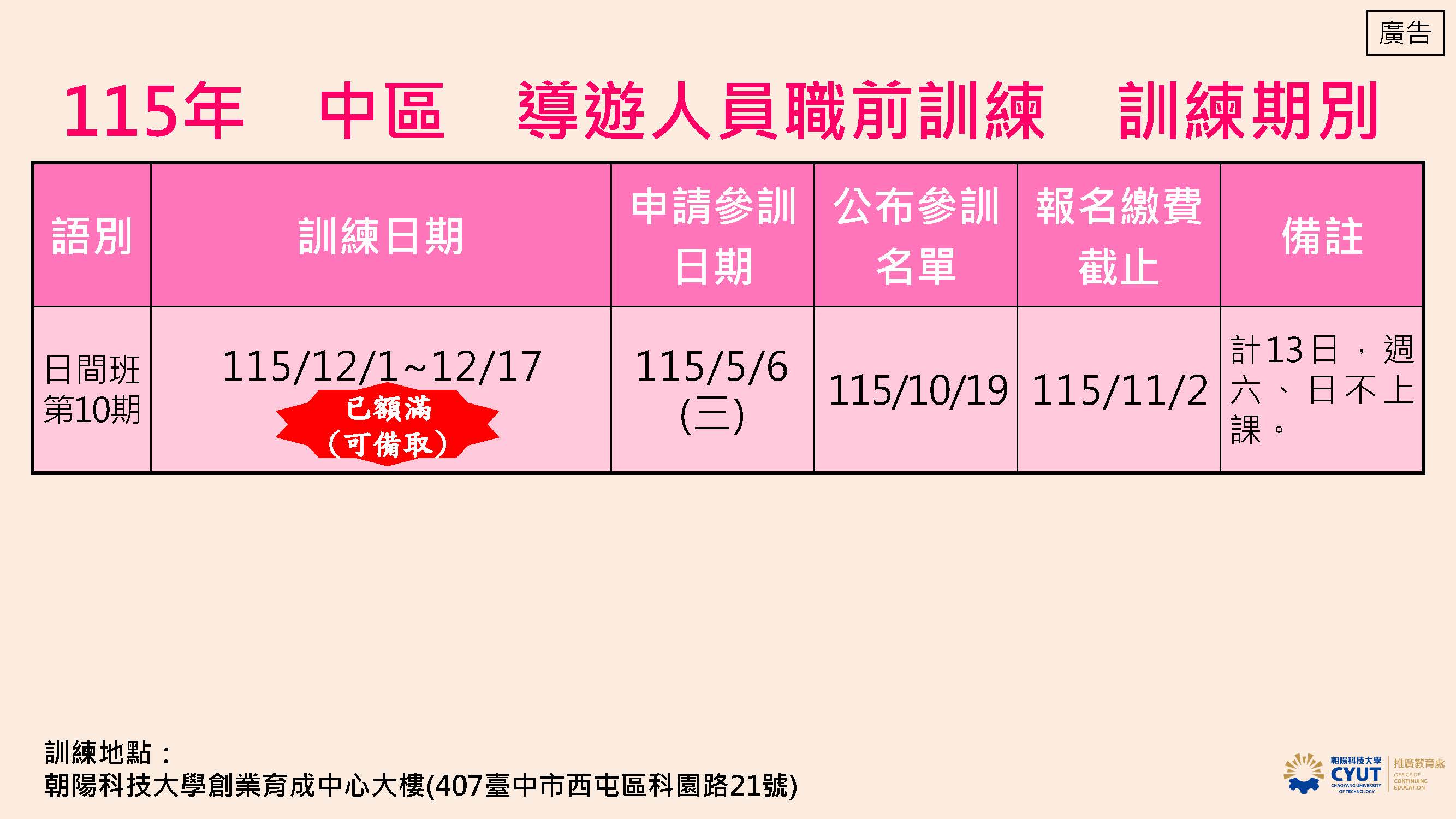 圖片:57fca9e3-21f8-41d3-a6fa-6bfda25acb51