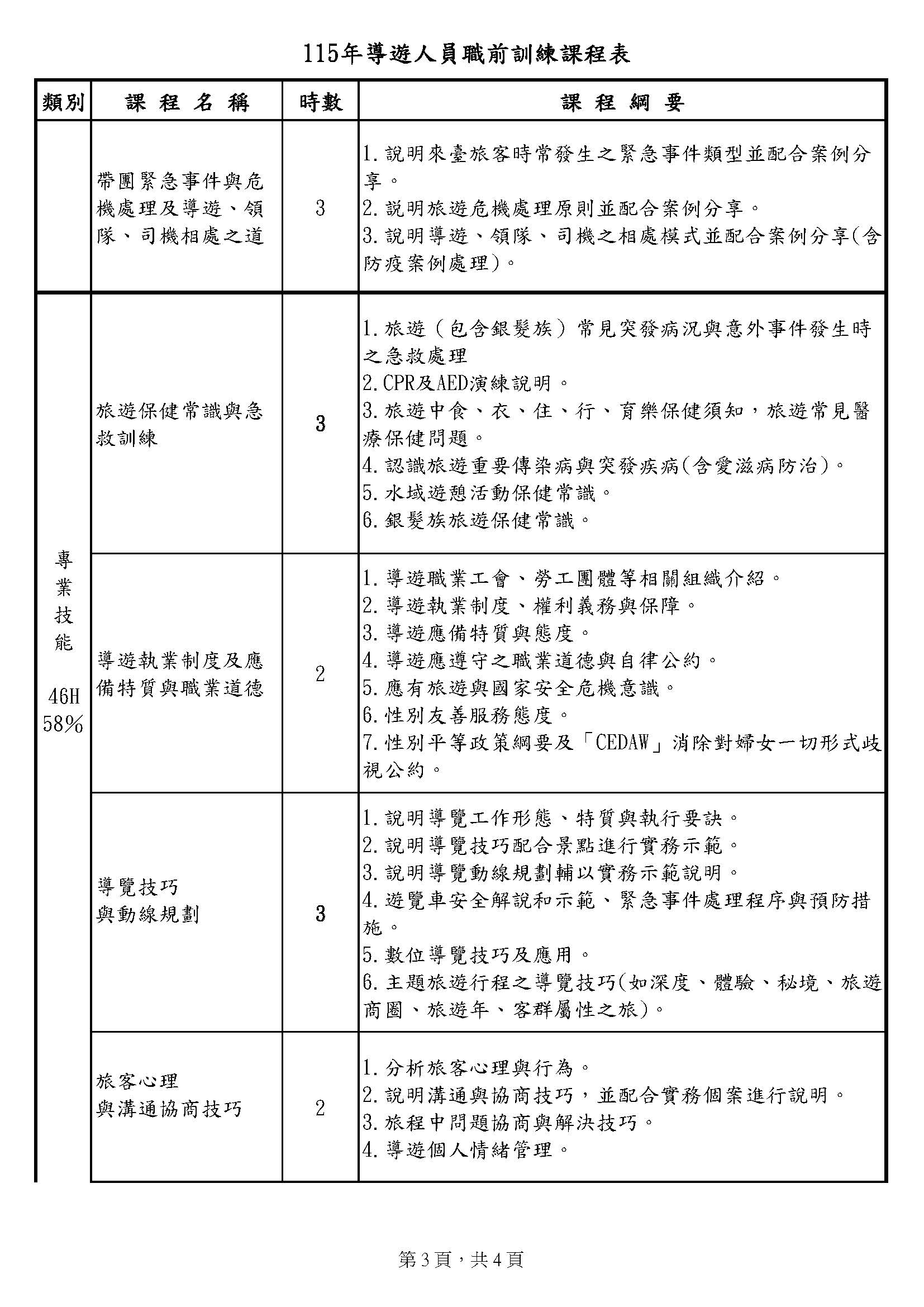 圖片：62813a96-92e6-4efc-9f98-609c5d9c5ad2