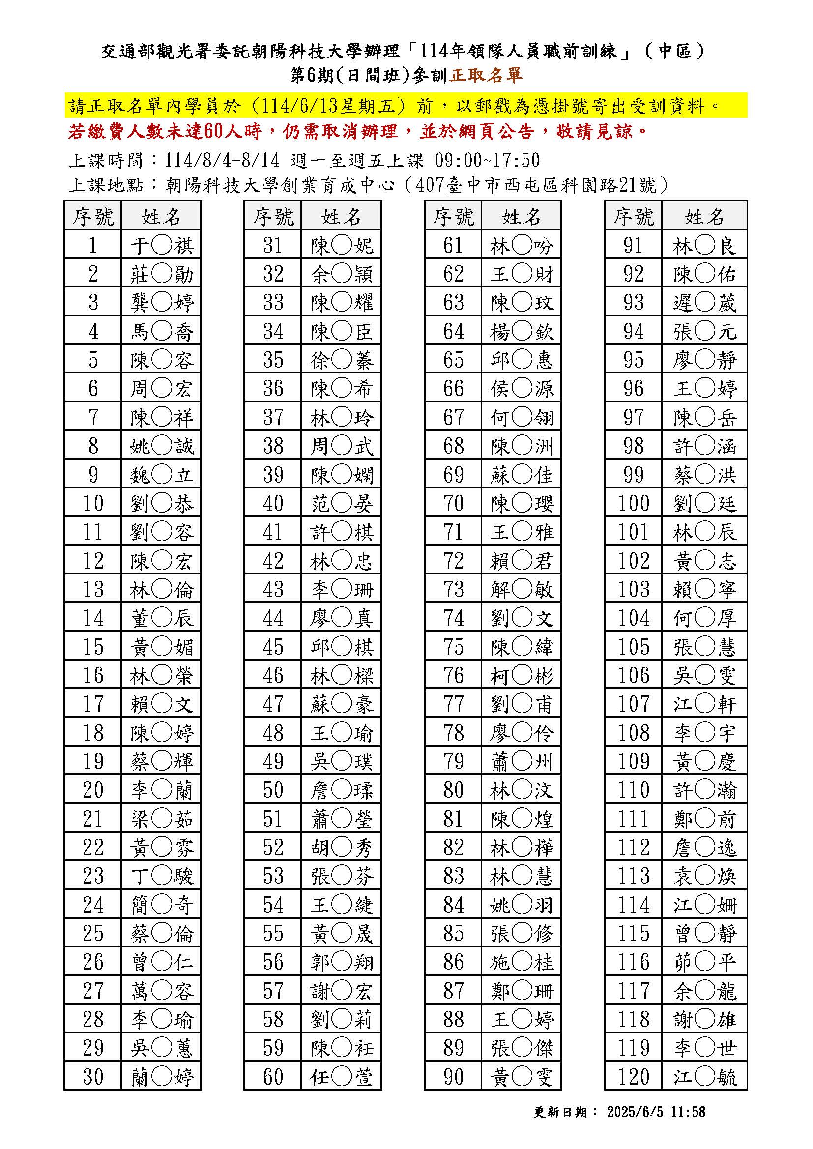 圖片：65ca4190-cb42-41ae-a214-53537972805e