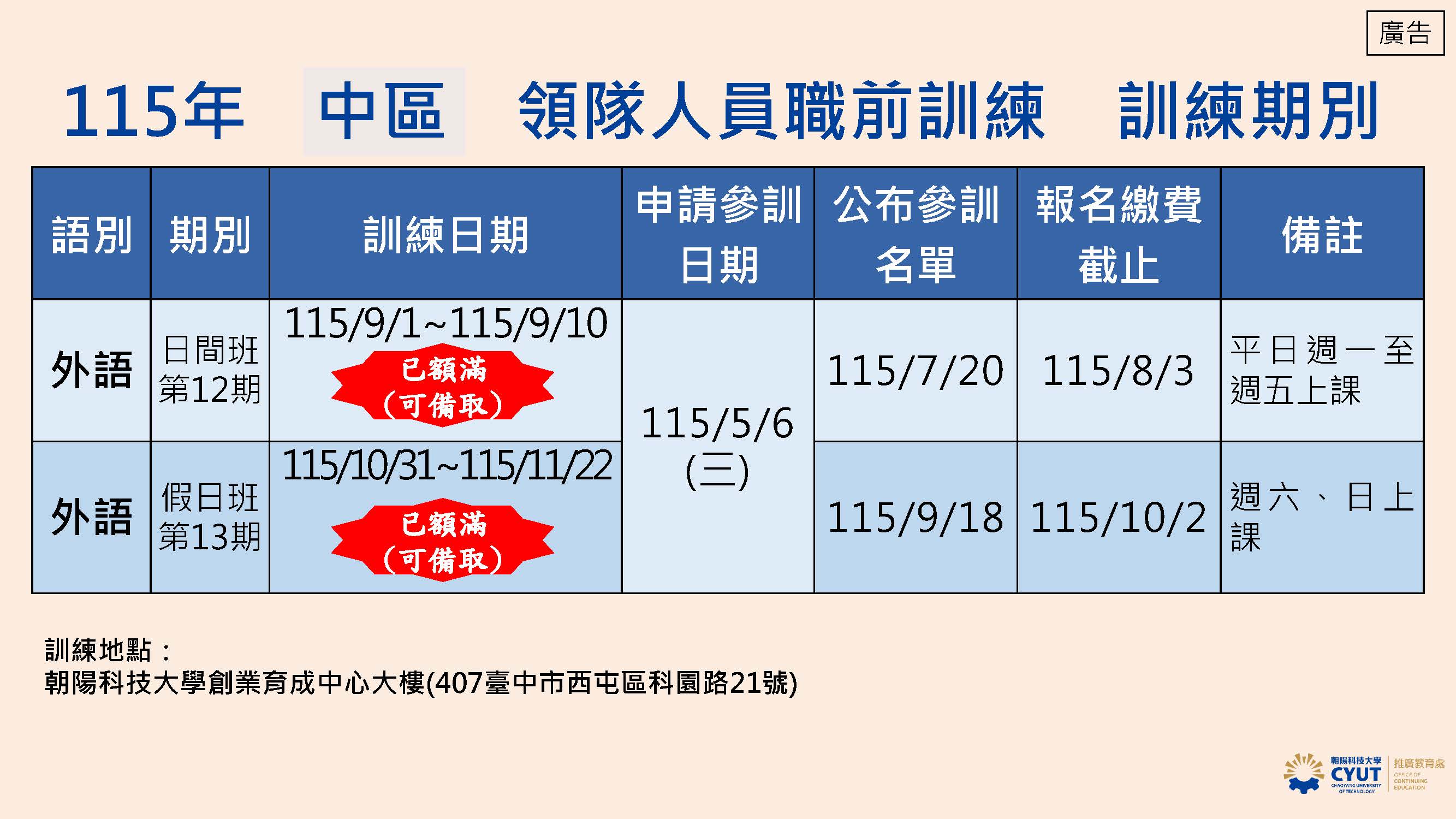 圖片:6bd3c3e6-46e2-4321-a796-3848611e0ac2