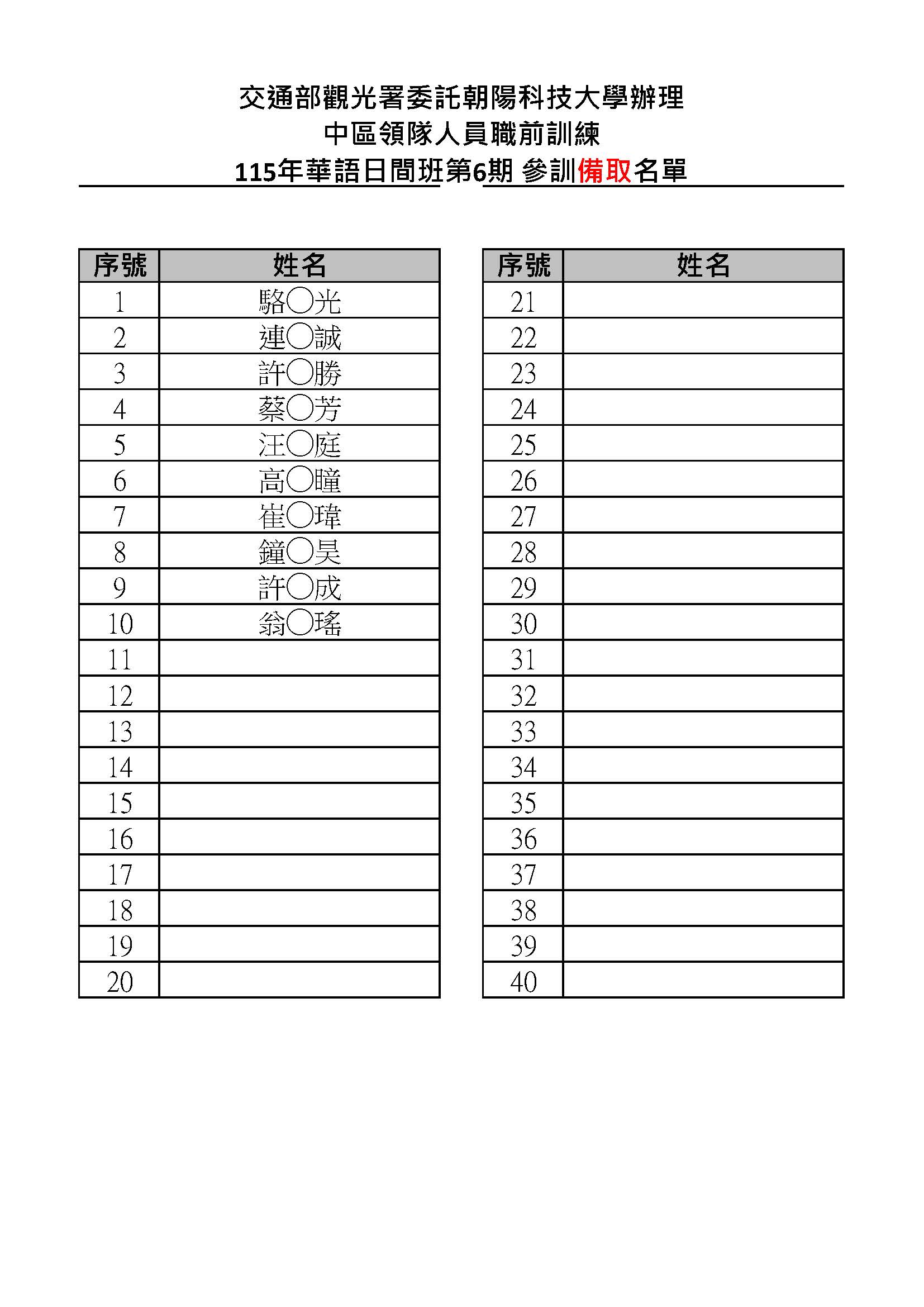 圖片:70ea7bf8-f22f-4653-857e-4233333700d5