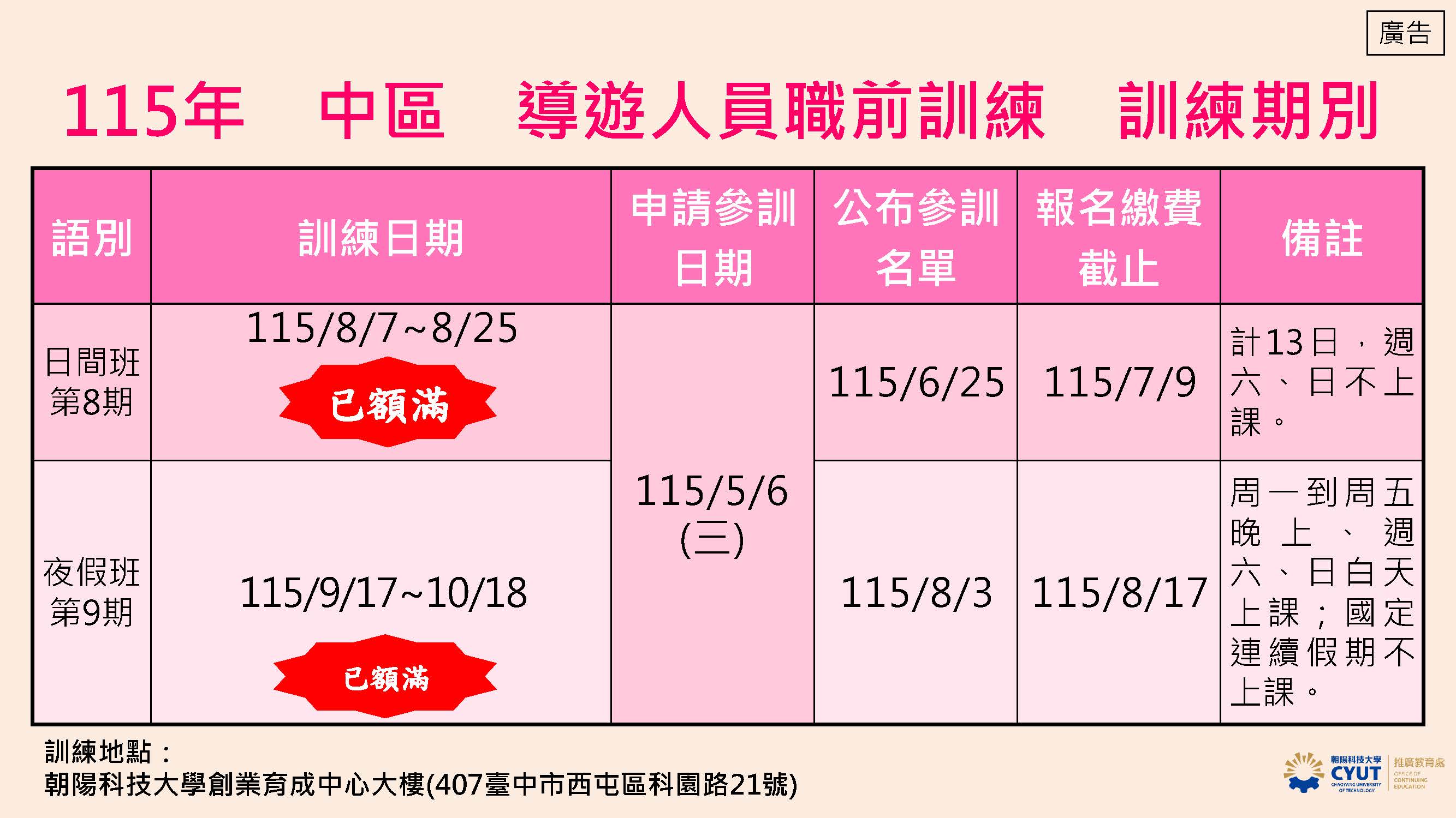 圖片:728959c4-c44e-4d44-b55f-737e96fca23f
