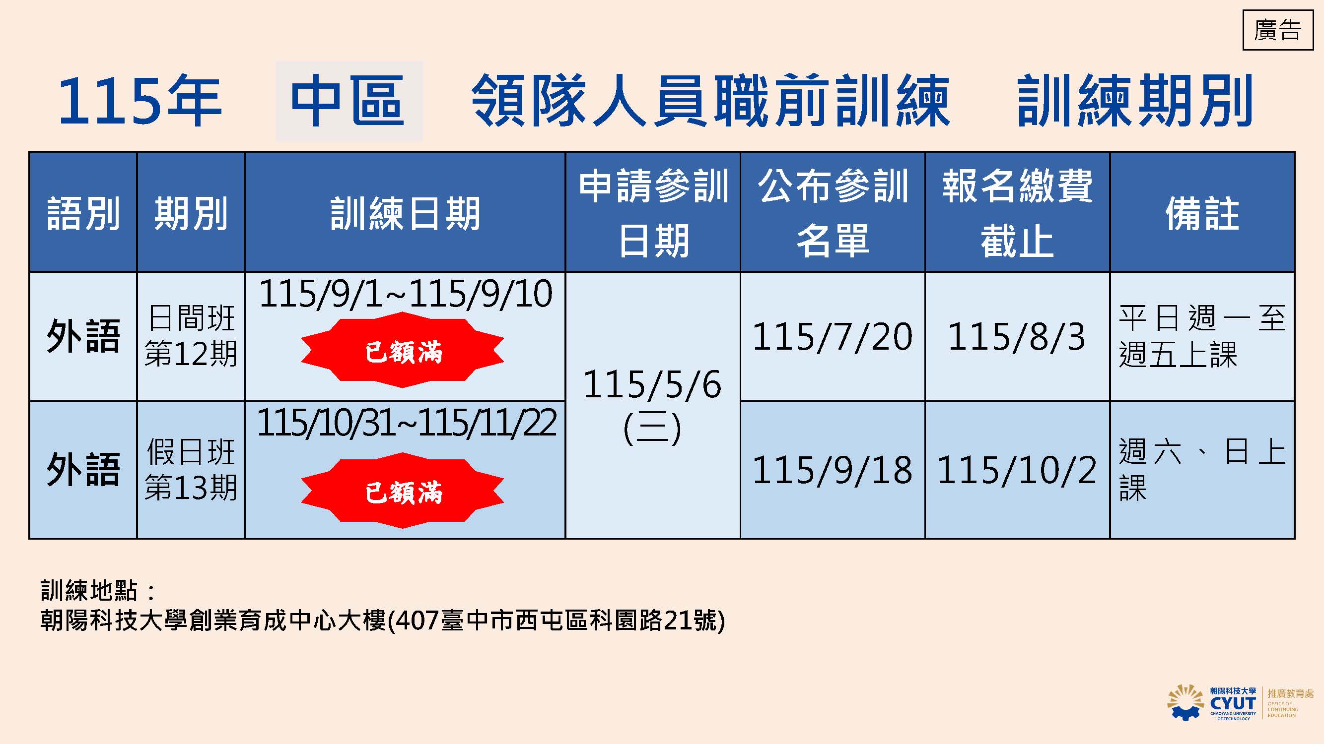 圖片：87f17ebc-3ab1-468b-aaf3-bc58d52c4a81