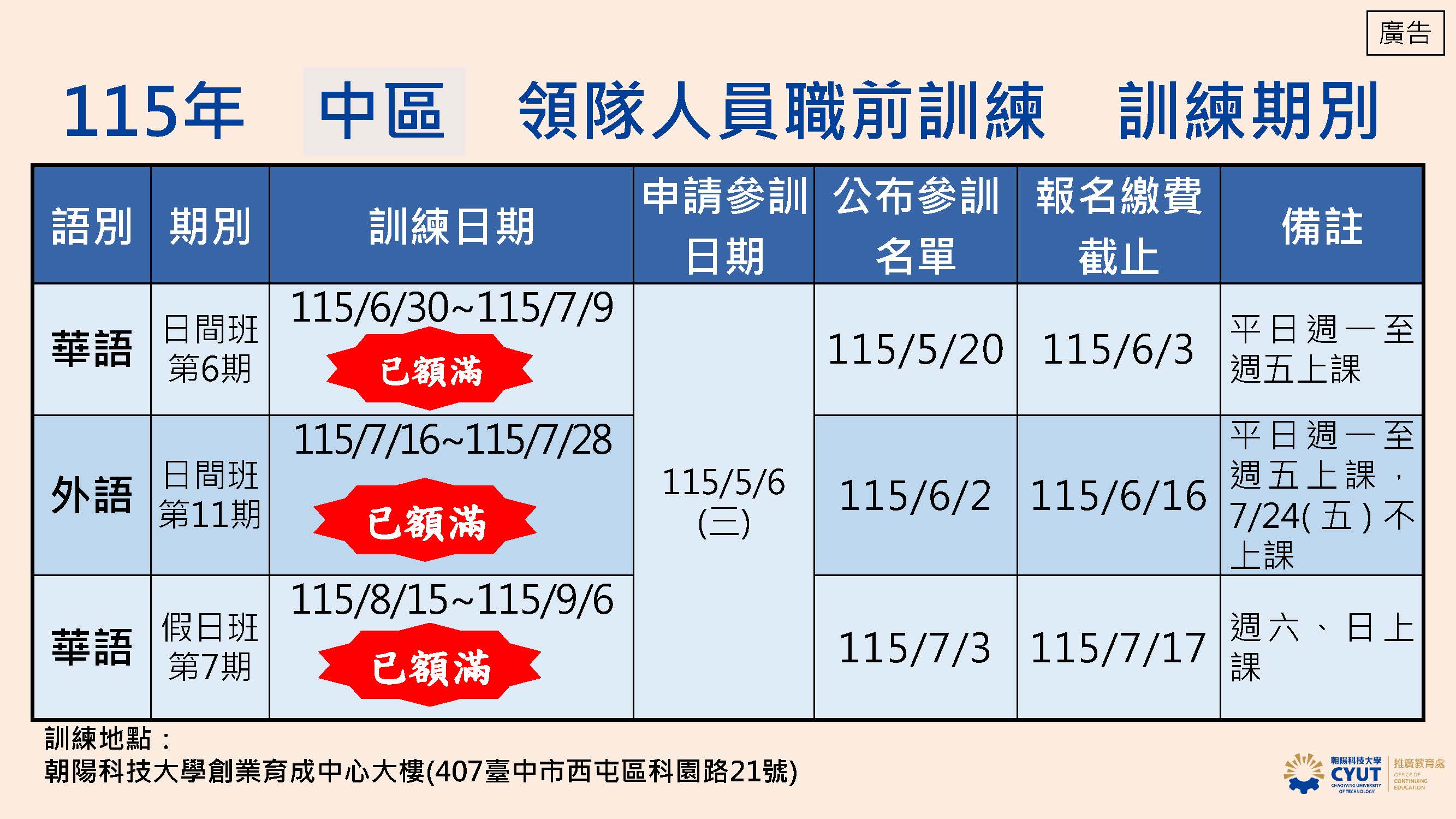 圖片:881fa6af-9c47-492e-9f20-1b310707f97e
