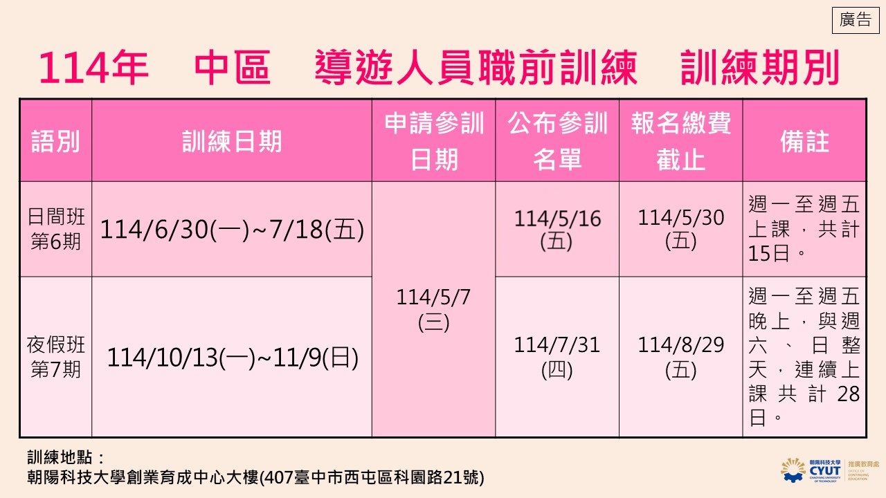 圖片：93578a41-e676-4f83-8031-83f02e030d7e