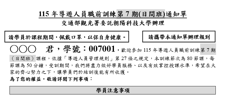 圖片：935e0e47-d2ac-48fb-bfcc-2368ffd34005