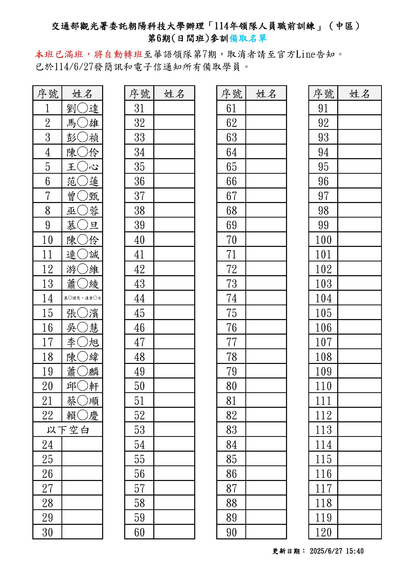 圖片：a6996712-cc23-46b2-83f3-b0d9fcd550a6