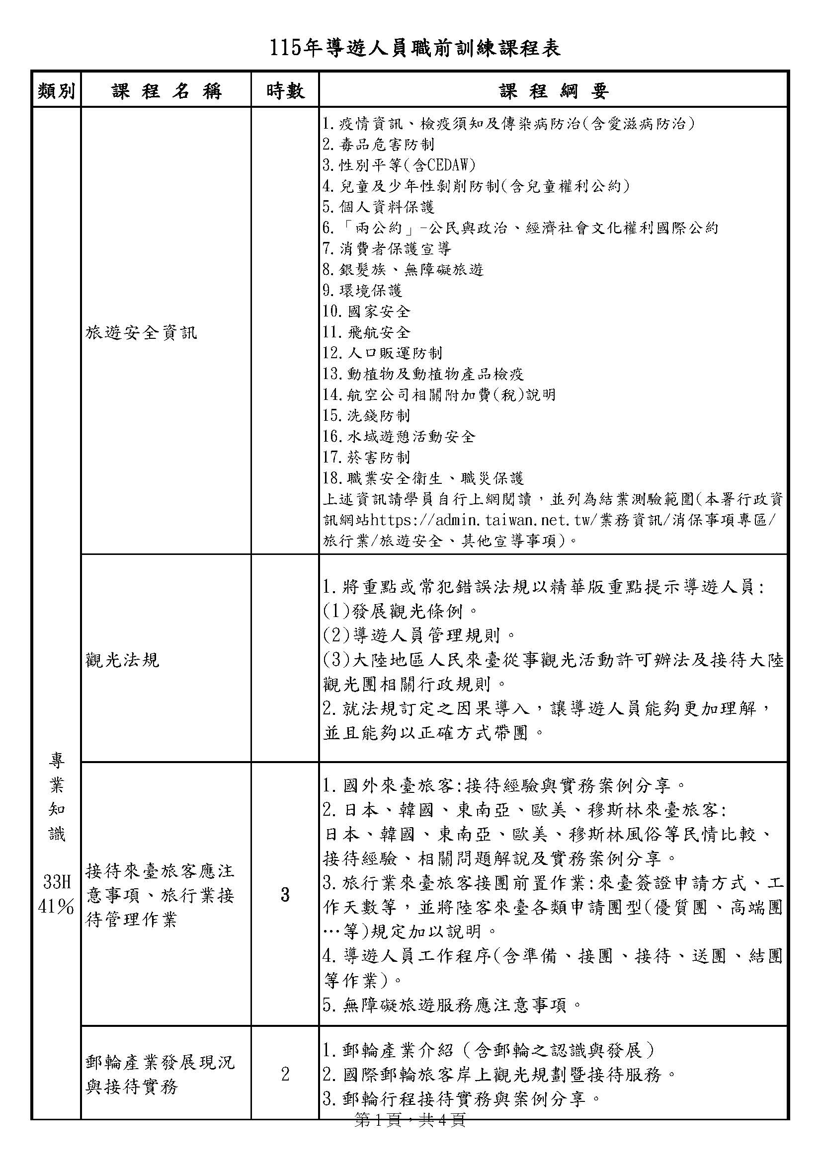 圖片：a84365f3-8773-4c01-8ec4-a43702855f6a
