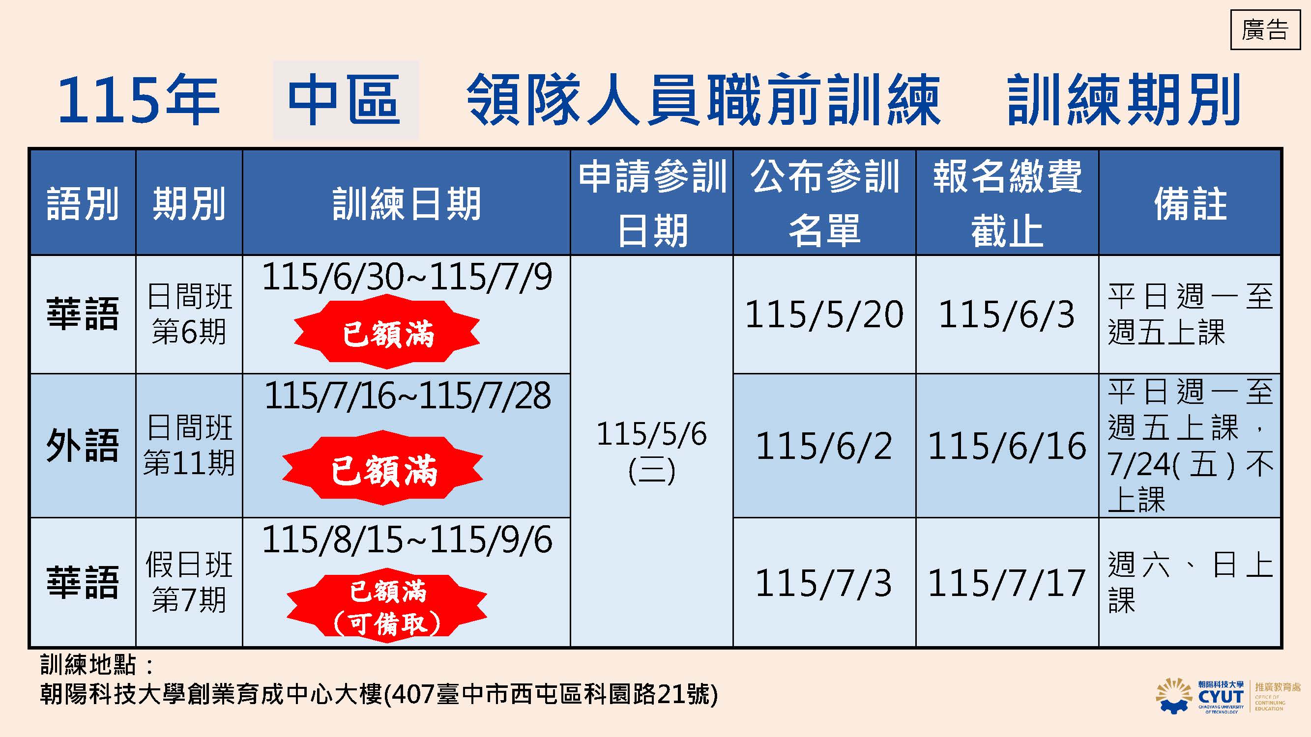 圖片:b01f2150-98dc-45fa-b3b9-5577671dfa8e