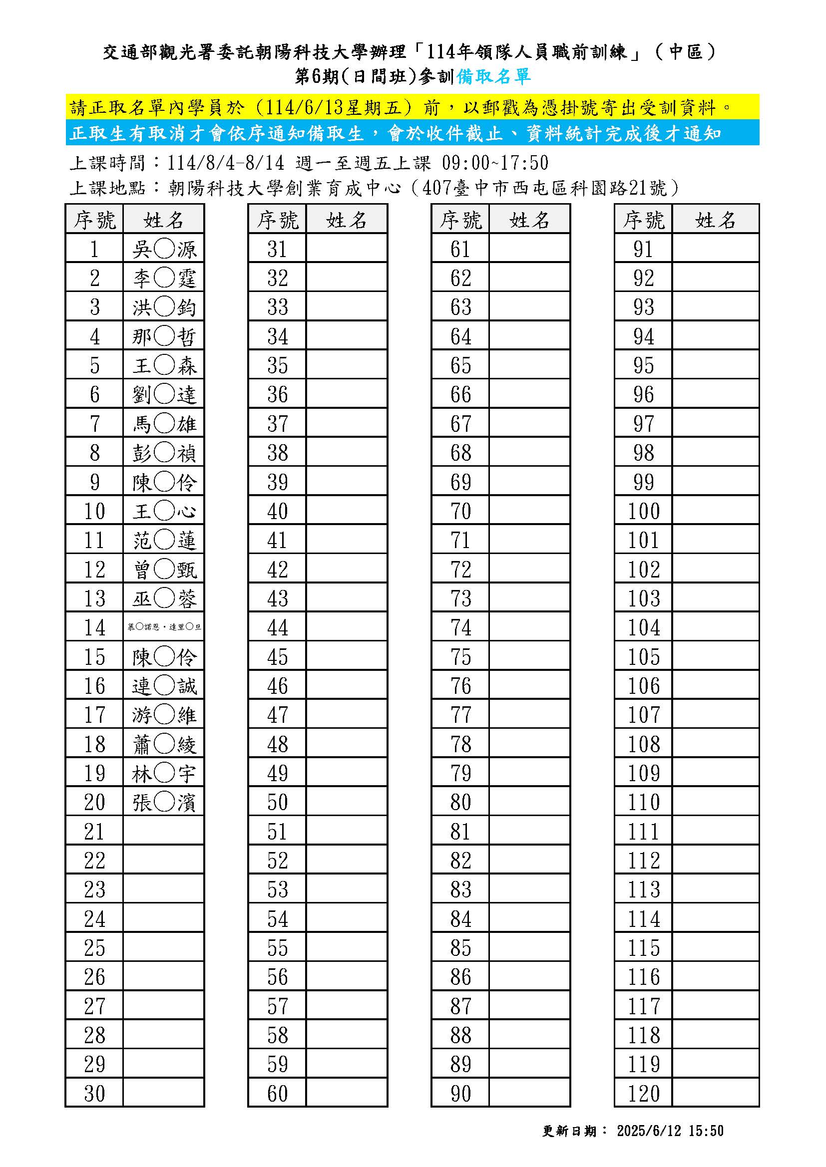 圖片：b411fd27-2579-45e6-a3f1-7966729e9f1c