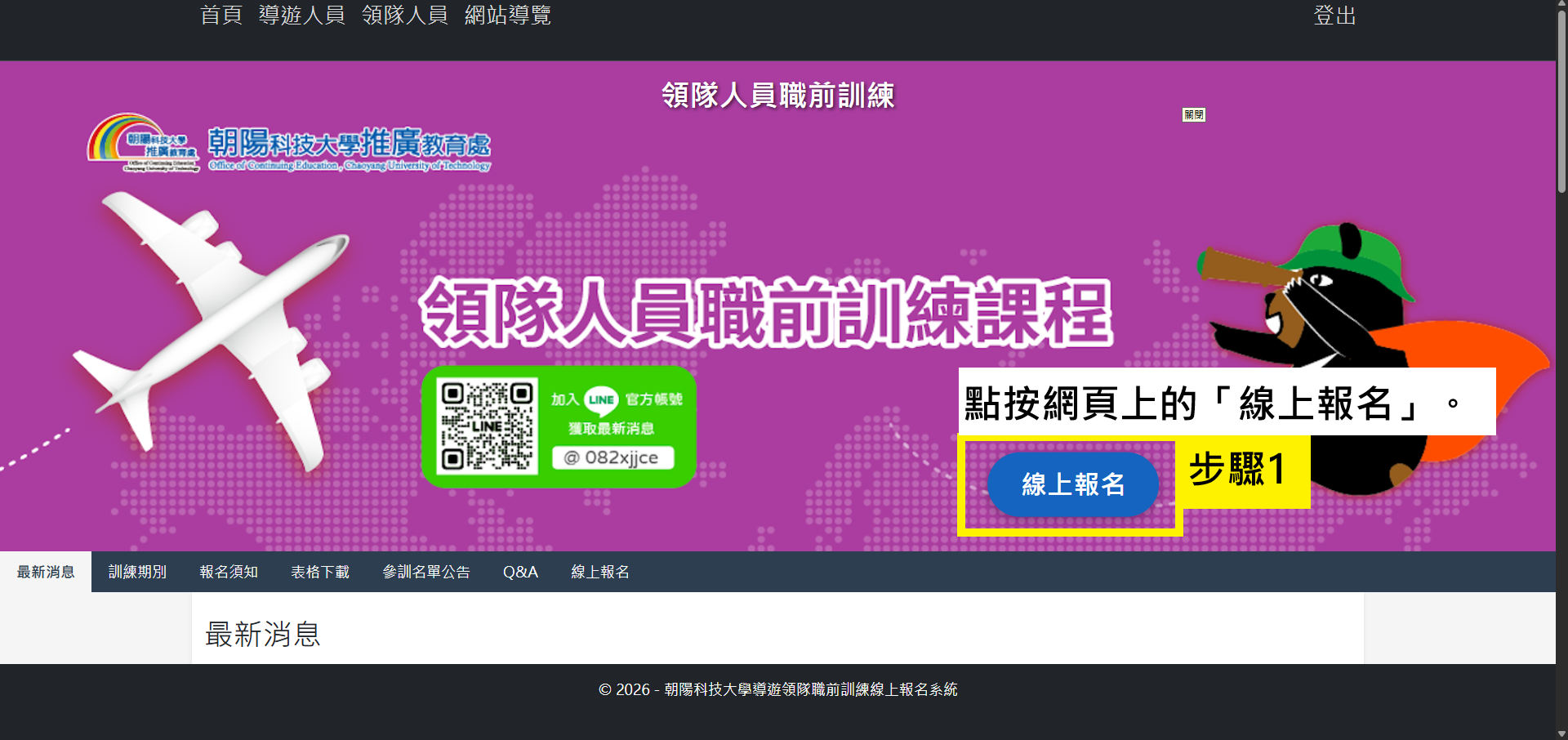 圖片:c420eed8-d69e-40ce-b165-c66f4f03f6bb