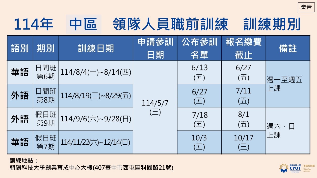圖片：c724e483-9f0a-4322-b043-1bc05437b576