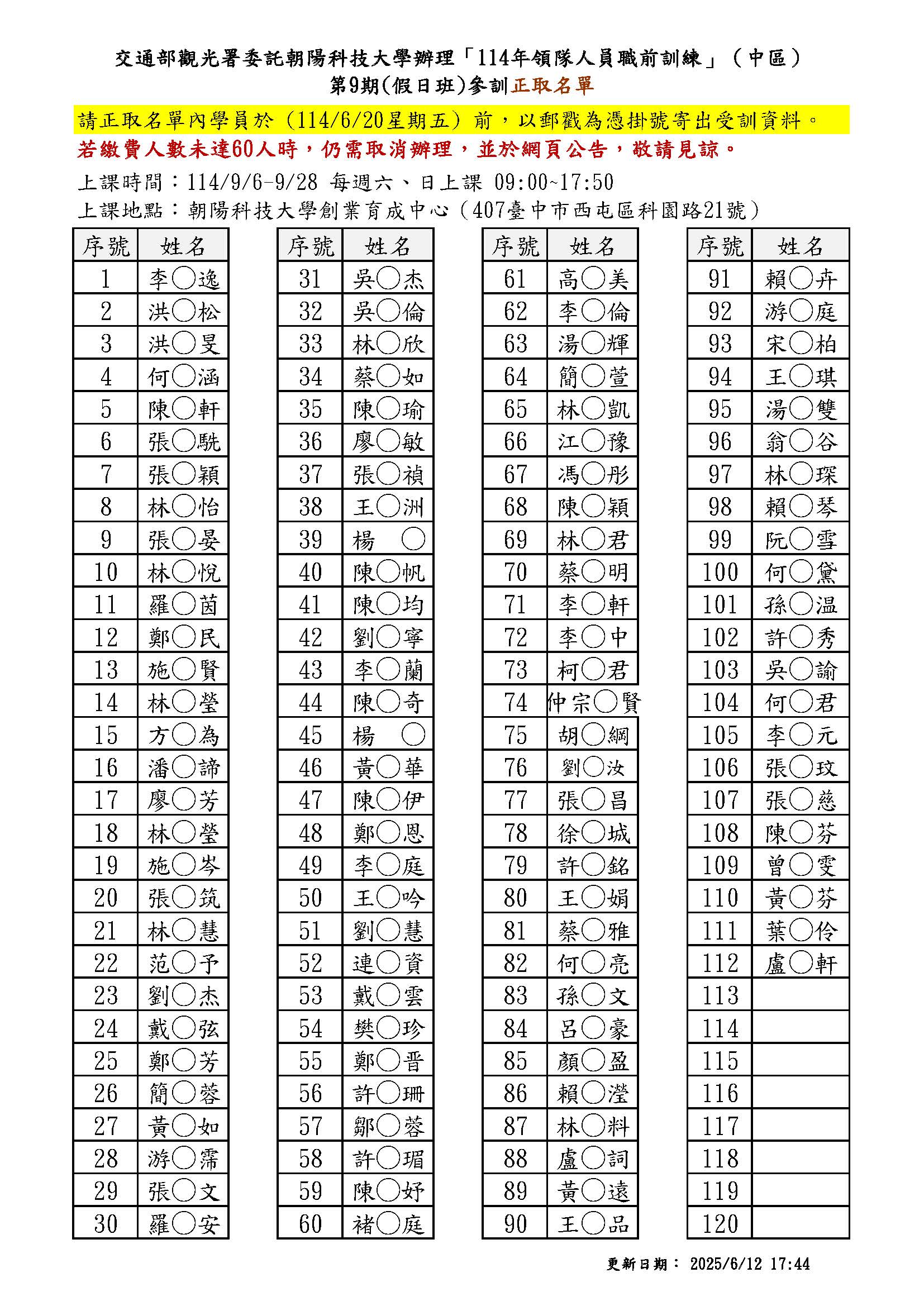 圖片：eb8ec6a2-3531-4934-81f0-e66a5682fada