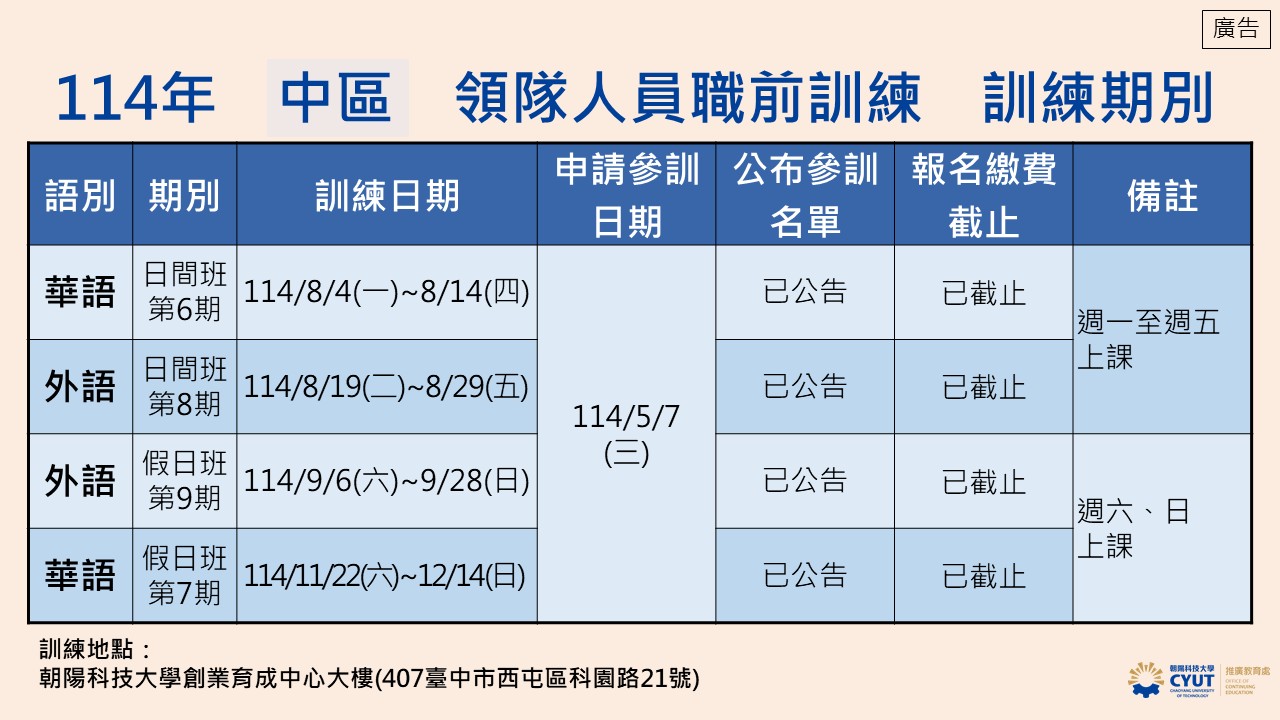 圖片：f94e5455-9b5f-4cc9-bc34-27d216d738ce