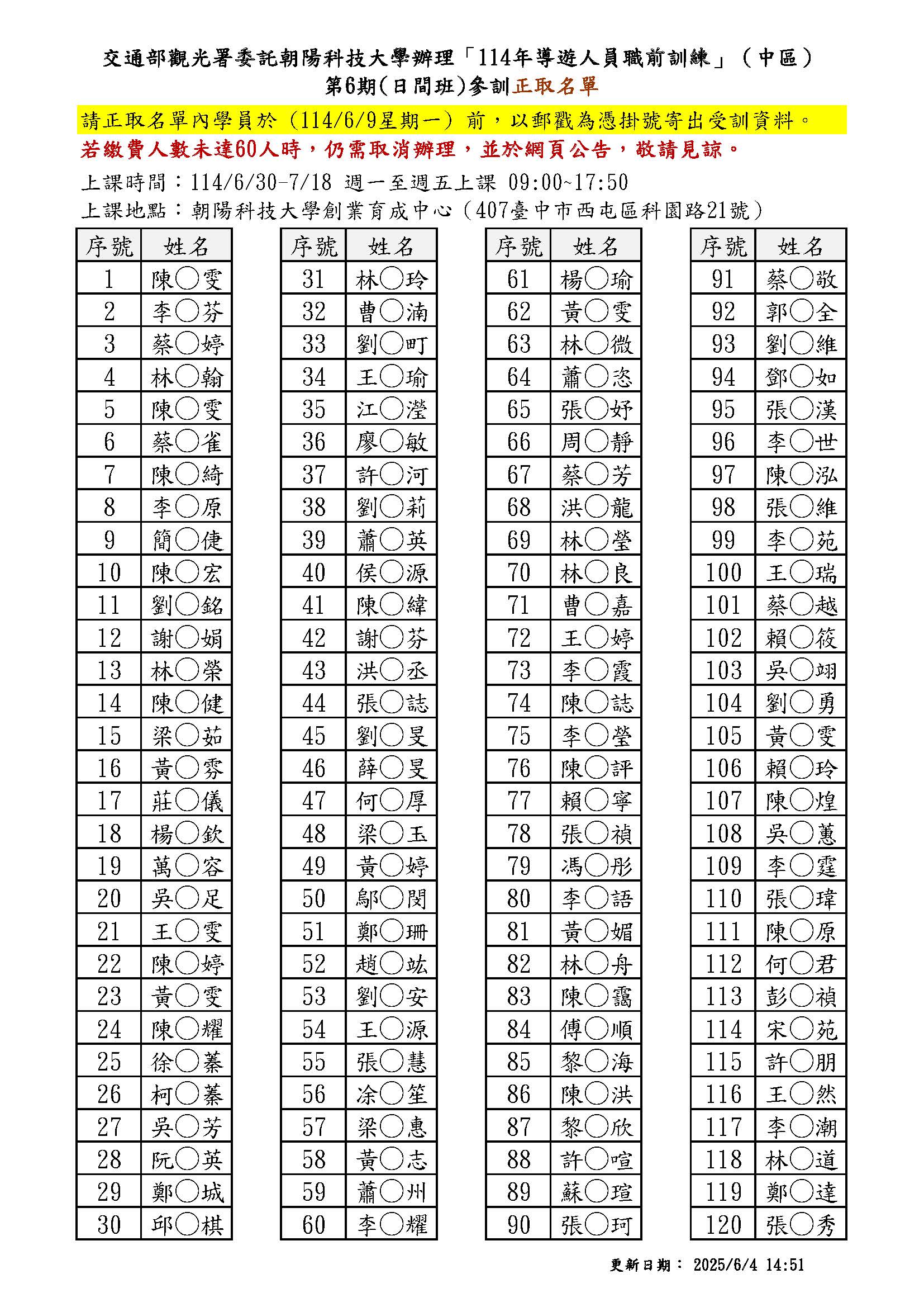 圖片：fc1ab189-43fb-45a0-988f-2ff2fa9d1b33